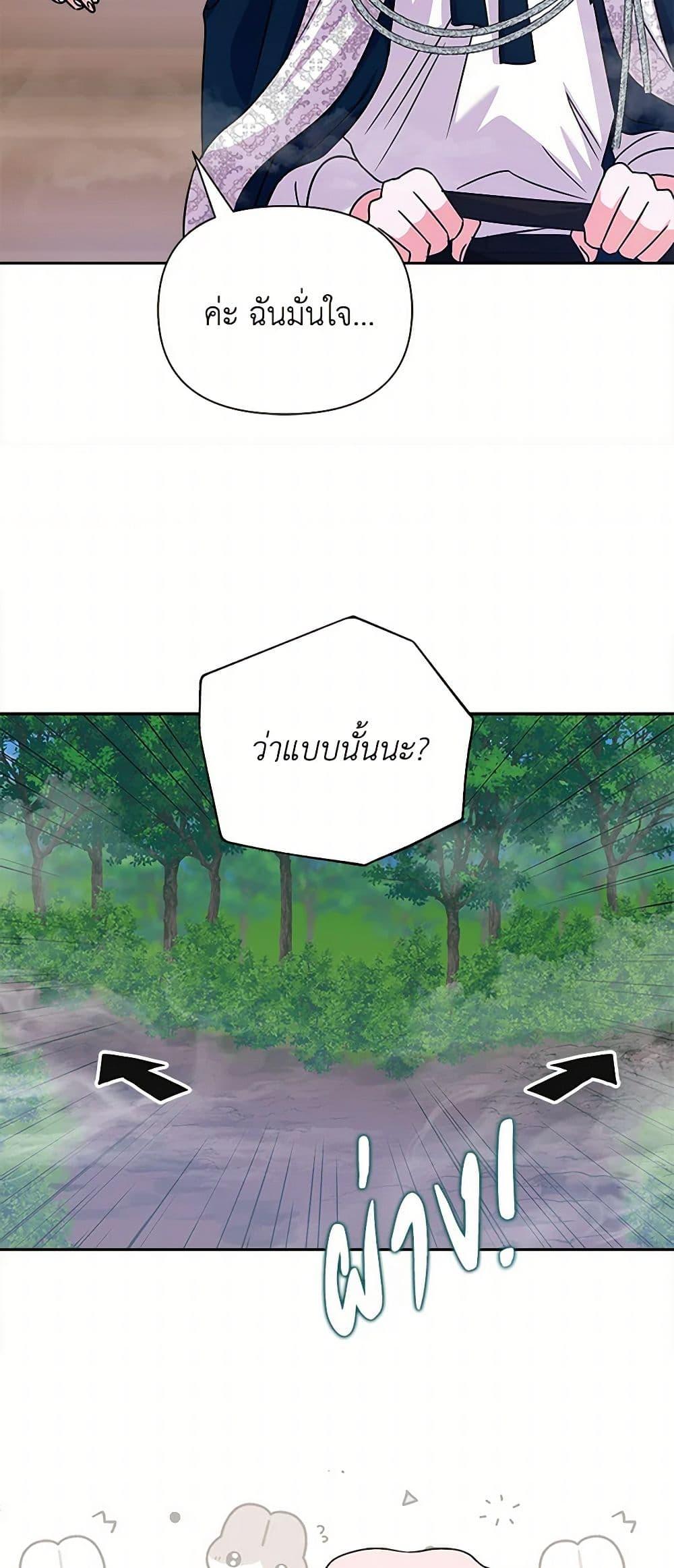 Manga-lc-com อ่านมังงะ อ่านการ์ตูน ออนไลน์ ฟรี Marigold ตอนที่ 1 2 3 4 5 6 7 8 9 10 11 12 13 14 ฟรี ไม่มีโฆษณา Manga-lc - อ่าน มังงะ อ่าน การ์ตูน ออนไลน์ อ่านมังงะ ฟรี