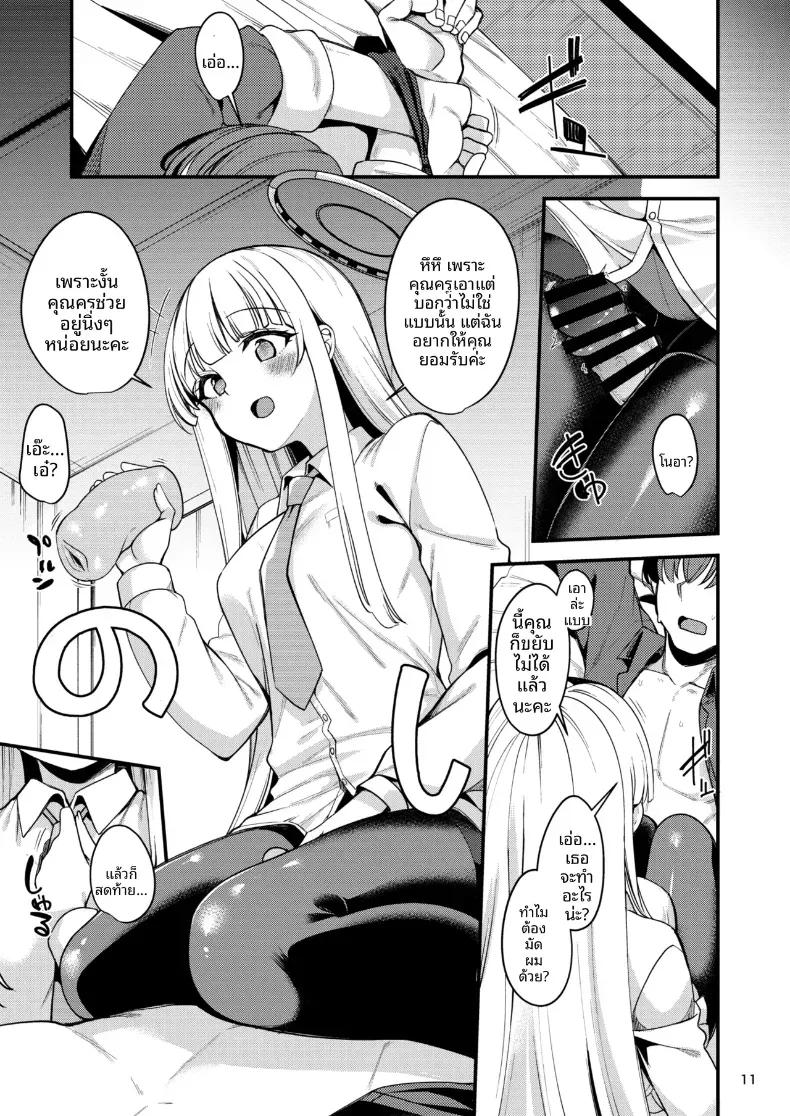 Doujin-Lc- อ่าน โดจิน มังฮวา เกาหลี ญี่ปุ่น จีน แปลไทย ฉันจะทำให้คุณครูรู้สึกดีนะคะ (Gokubuto Mayuge) ตอนที่ 1 2 3 4 5 6 7 8 9 10 11 12 13 14 ฟรี ไม่มีโฆษณา อ่าน โดจิน Manhwa เกาหลี ญี่ปุ่น จีน เรามีครบ คัดมาให้เน้นๆ โดจิน 18+ รับประกันความฟินโดย  Doujin Lc