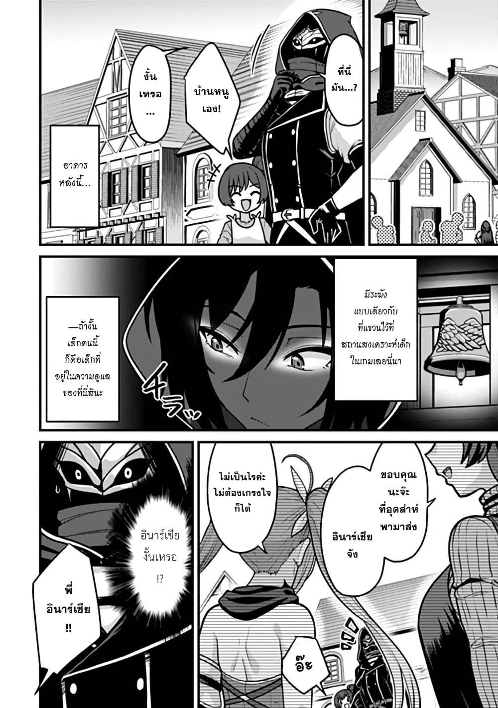 Manga-lc-com อ่านมังงะ อ่านการ์ตูน ออนไลน์ ฟรี Gokuaku Hidou na Seiheiki ga Doryoku Shitara Seijutsu Harem Tsukuremashita ตอนที่ 1 2 3 4 5 6 7 8 9 10 11 12 13 14 ฟรี ไม่มีโฆษณา Manga-lc - อ่าน มังงะ อ่าน การ์ตูน ออนไลน์ อ่านมังงะ ฟรี