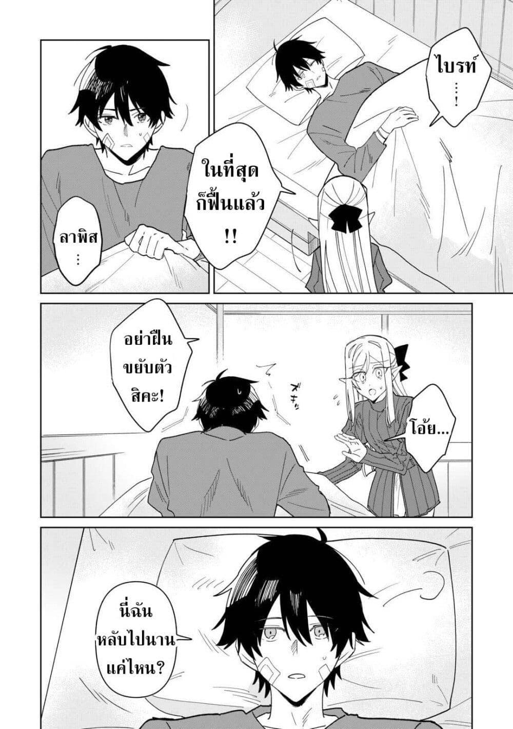 Manga-lc-com อ่านมังงะ อ่านการ์ตูน ออนไลน์ ฟรี Mainichi Moraeru Tsuihou Tokuten de Yuruyuru Henkyou Life! ตอนที่ 1 2 3 4 5 6 7 8 9 10 11 12 13 14 ฟรี ไม่มีโฆษณา Manga-lc - อ่าน มังงะ อ่าน การ์ตูน ออนไลน์ อ่านมังงะ ฟรี