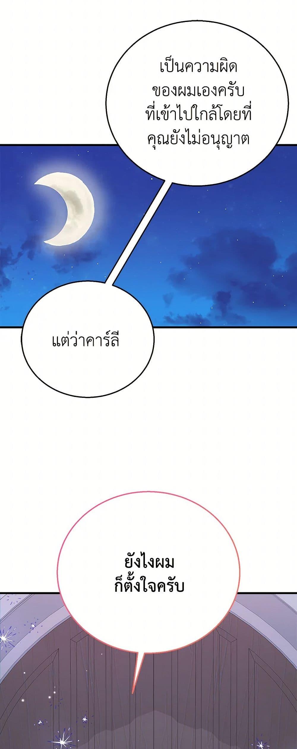 Manga-lc-com อ่านมังงะ อ่านการ์ตูน ออนไลน์ ฟรี Till Divorce Do Us Part! ตอนที่ 1 2 3 4 5 6 7 8 9 10 11 12 13 14 ฟรี ไม่มีโฆษณา Manga-lc - อ่าน มังงะ อ่าน การ์ตูน ออนไลน์ อ่านมังงะ ฟรี