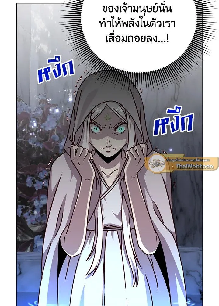 The Max Level Hero Has Returned การกล_บมาของว_รบ_ร_ษเวลต_น ตอนที่ ตอนที่ 182 รูปที่ 68