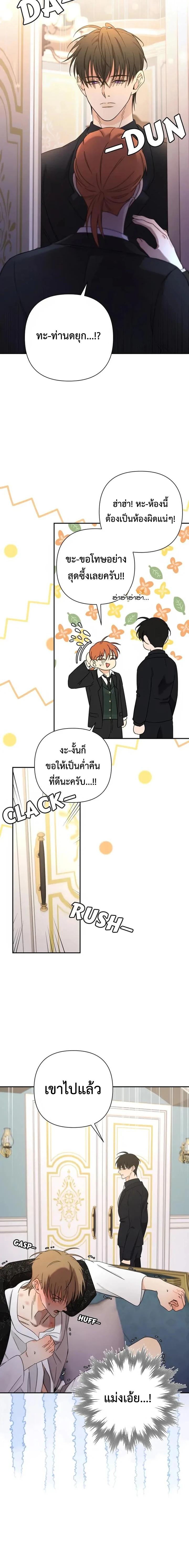 Manga-lc-com อ่านมังงะ อ่านการ์ตูน ออนไลน์ ฟรี Stuck in My Sister’s Dating Sim ตอนที่ 1 2 3 4 5 6 7 8 9 10 11 12 13 14 ฟรี ไม่มีโฆษณา Manga-lc - อ่าน มังงะ อ่าน การ์ตูน ออนไลน์ อ่านมังงะ ฟรี