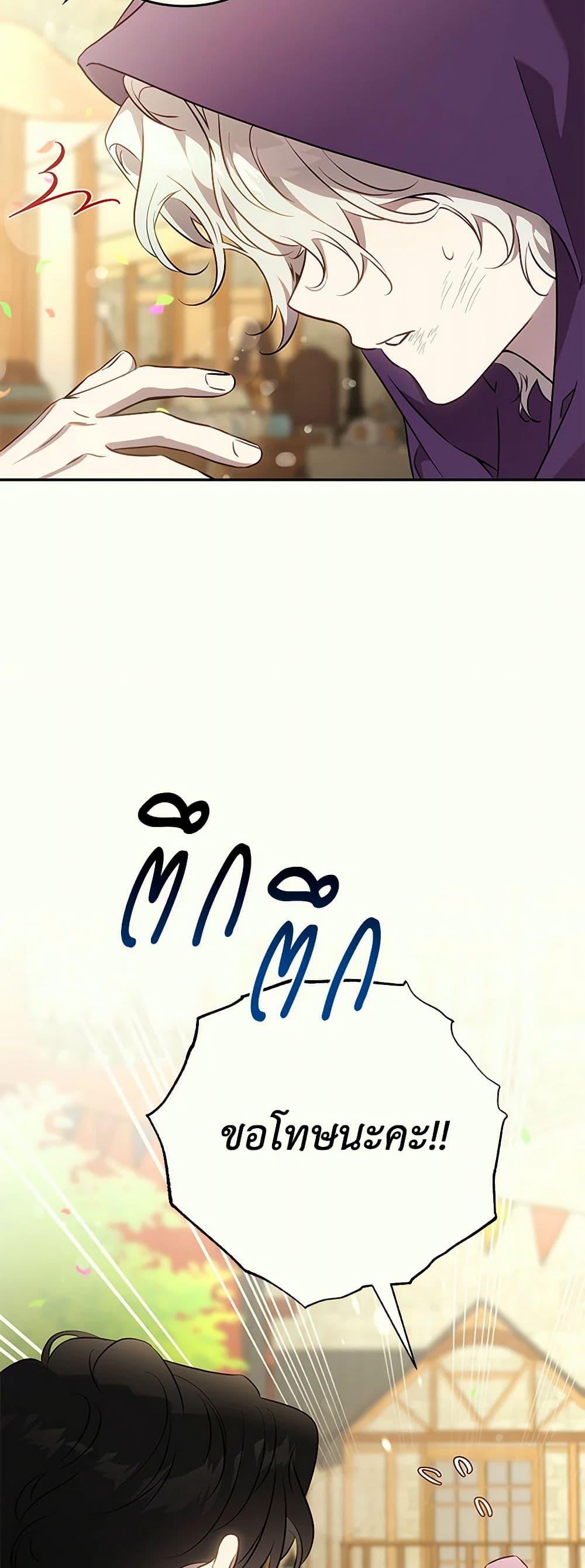 Manga-lc-com อ่านมังงะ อ่านการ์ตูน ออนไลน์ ฟรี The Taming of the Tyrant ตอนที่ 1 2 3 4 5 6 7 8 9 10 11 12 13 14 ฟรี ไม่มีโฆษณา Manga-lc - อ่าน มังงะ อ่าน การ์ตูน ออนไลน์ อ่านมังงะ ฟรี