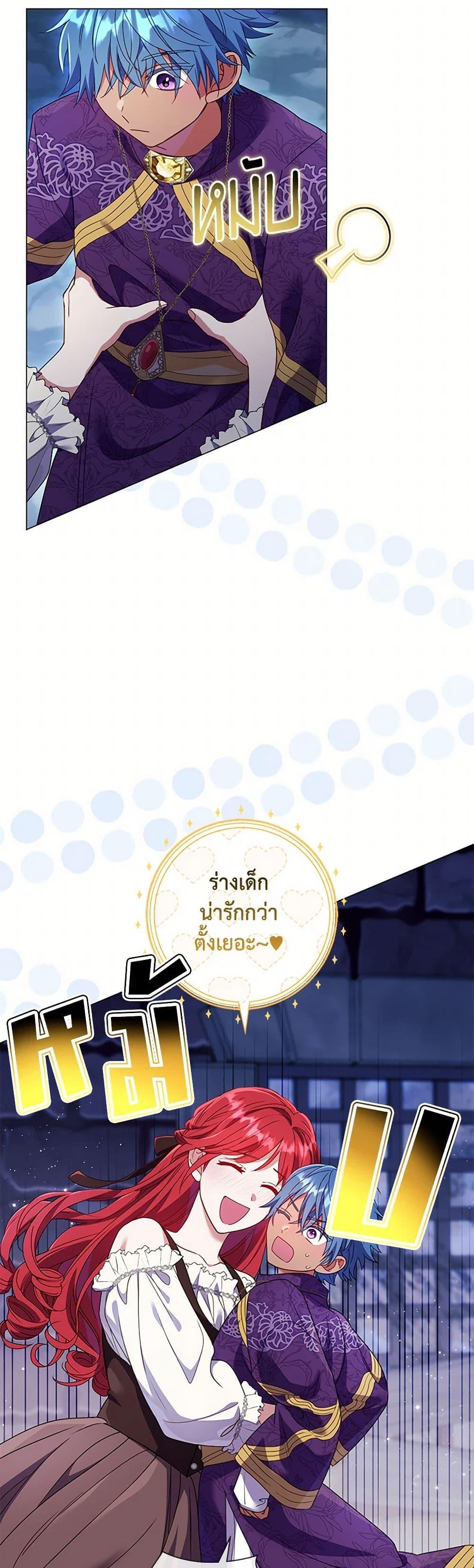 Manga-lc-com อ่านมังงะ อ่านการ์ตูน ออนไลน์ ฟรี Divorcing the Emperor ตอนที่ 1 2 3 4 5 6 7 8 9 10 11 12 13 14 ฟรี ไม่มีโฆษณา Manga-lc - อ่าน มังงะ อ่าน การ์ตูน ออนไลน์ อ่านมังงะ ฟรี