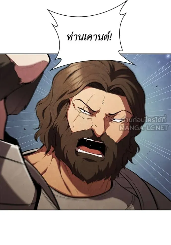 เกิดใหม่ในร่างดยุก ตอนที่ 103 รูปที่ 92