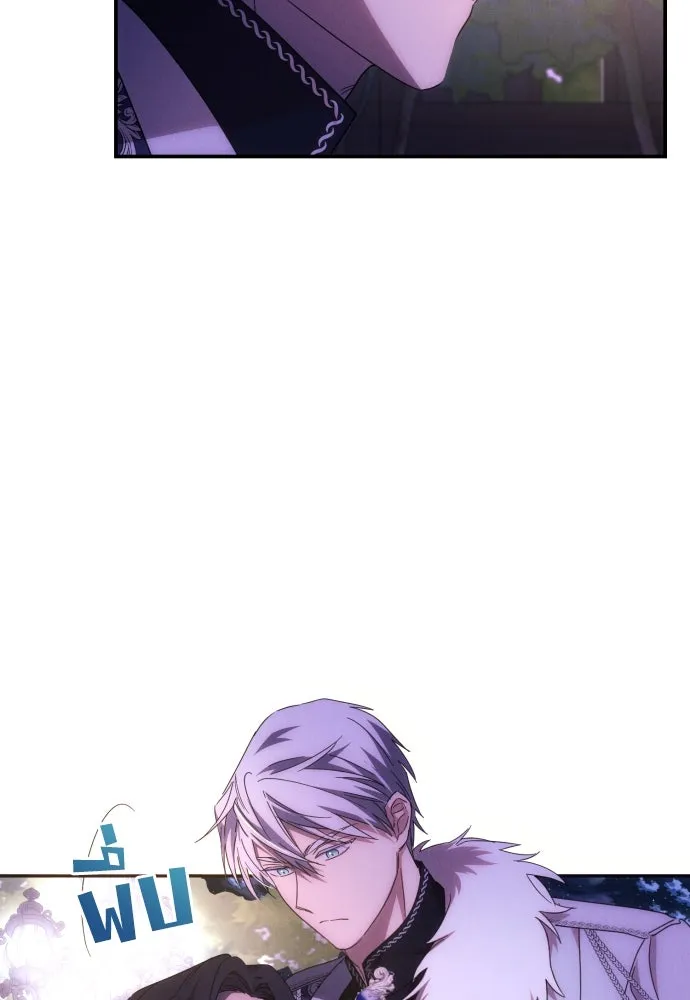 ฉันจะจีบท่านดยุกแดนเหนือ ตอนที่ 8 รูปที่ 62