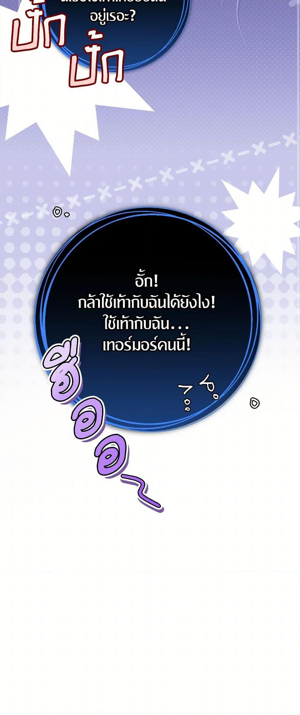 Manga-lc-com อ่านมังงะ อ่านการ์ตูน ออนไลน์ ฟรี I’ll Become the Mother of the Hero ตอนที่ 1 2 3 4 5 6 7 8 9 10 11 12 13 14 ฟรี ไม่มีโฆษณา Manga-lc - อ่าน มังงะ อ่าน การ์ตูน ออนไลน์ อ่านมังงะ ฟรี