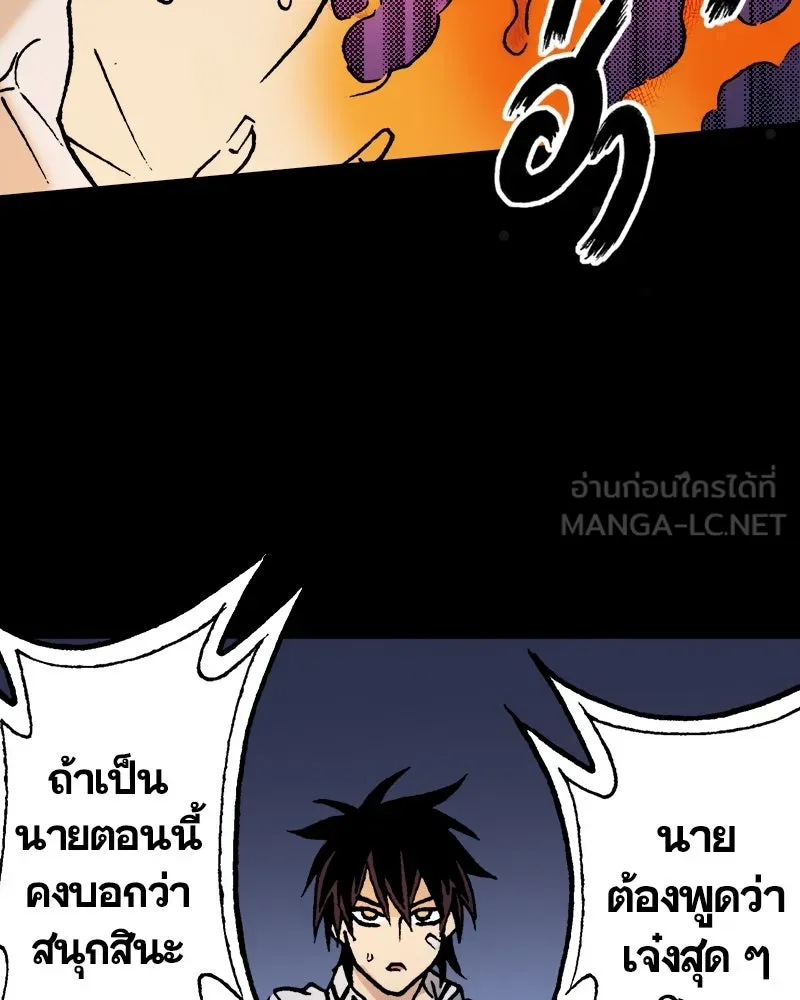 การิน BlaCX ปริศนาอาถรรพ์สีดำ ตอนที่ 40 doppelganger (จบ) รูปที่ 102