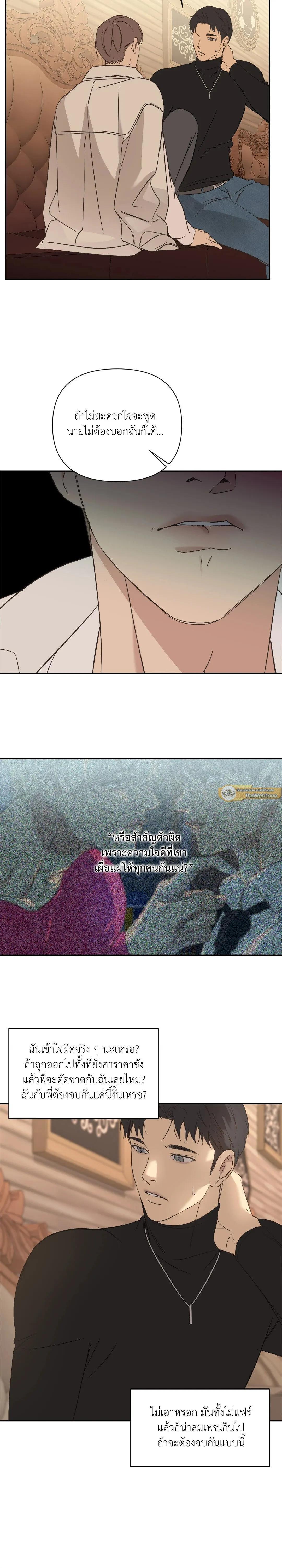 Manga-lc-com อ่านมังงะ อ่านการ์ตูน ออนไลน์ ฟรี Backlight ตอนที่ 1 2 3 4 5 6 7 8 9 10 11 12 13 14 ฟรี ไม่มีโฆษณา Manga-lc - อ่าน มังงะ อ่าน การ์ตูน ออนไลน์ อ่านมังงะ ฟรี