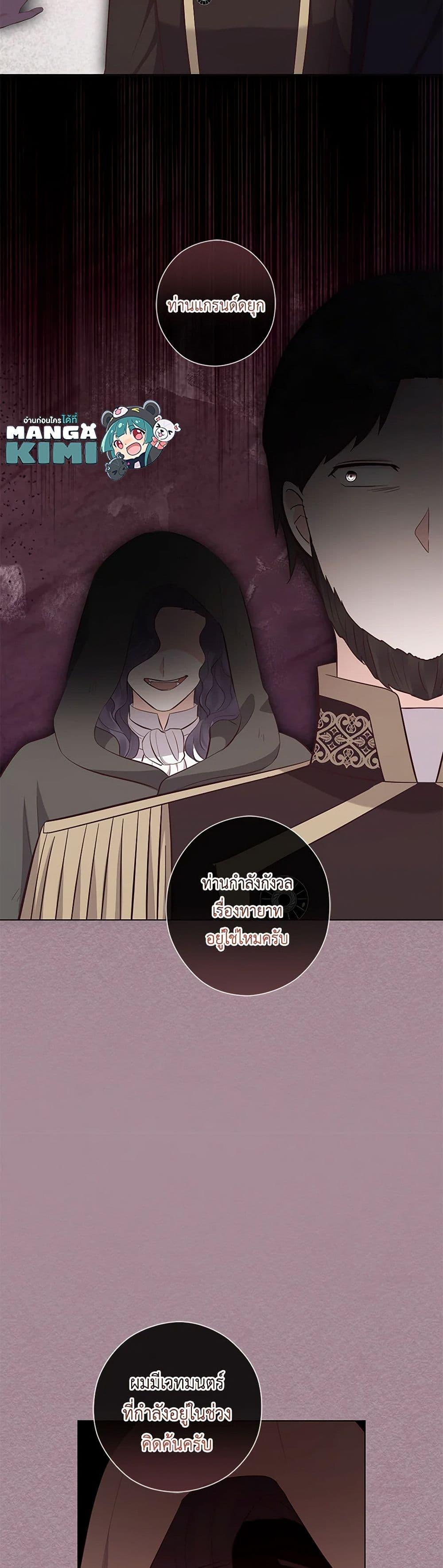 Manga-lc-com อ่านมังงะ อ่านการ์ตูน ออนไลน์ ฟรี Who Do You Like More, Mom or Dad ตอนที่ 1 2 3 4 5 6 7 8 9 10 11 12 13 14 ฟรี ไม่มีโฆษณา Manga-lc - อ่าน มังงะ อ่าน การ์ตูน ออนไลน์ อ่านมังงะ ฟรี