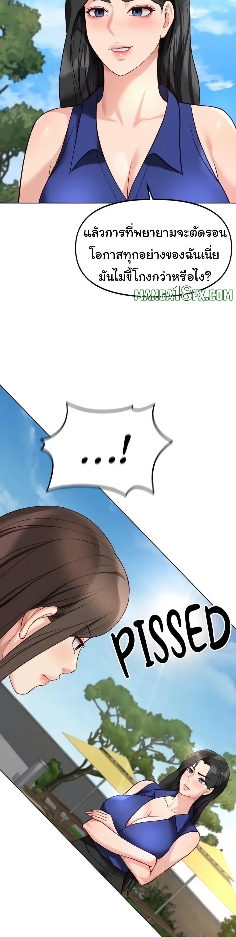 Doujin-Lc- อ่าน โดจิน มังฮวา เกาหลี ญี่ปุ่น จีน แปลไทย Common Sense Manipulation ตอนที่ 1 2 3 4 5 6 7 8 9 10 11 12 13 14 ฟรี ไม่มีโฆษณา อ่าน โดจิน Manhwa เกาหลี ญี่ปุ่น จีน เรามีครบ คัดมาให้เน้นๆ โดจิน 18+ รับประกันความฟินโดย  Doujin Lc
