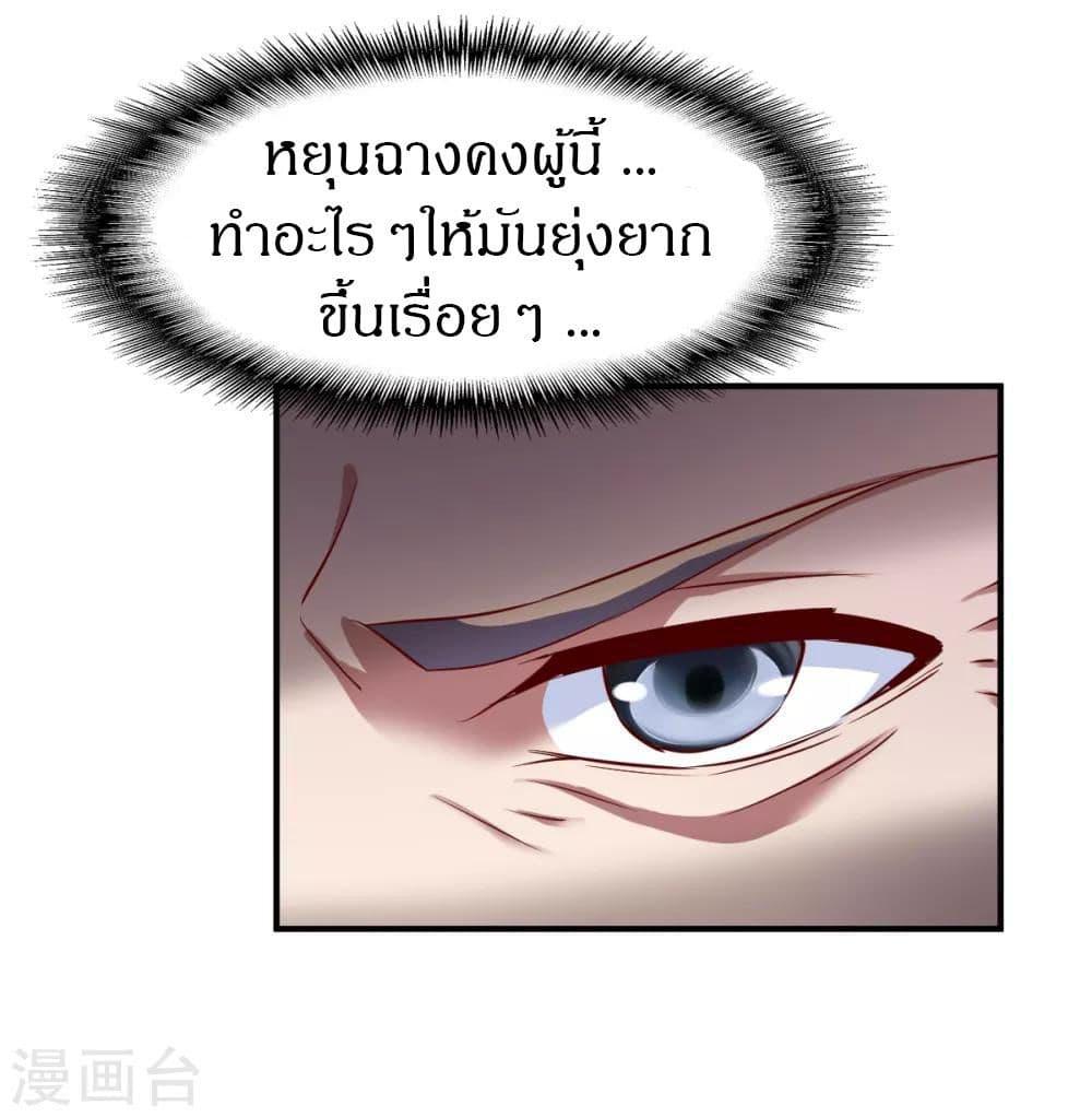 Manga-lc-com อ่านมังงะ อ่านการ์ตูน ออนไลน์ ฟรี The Legendary Tripod ตอนที่ 1 2 3 4 5 6 7 8 9 10 11 12 13 14 ฟรี ไม่มีโฆษณา Manga-lc - อ่าน มังงะ อ่าน การ์ตูน ออนไลน์ อ่านมังงะ ฟรี