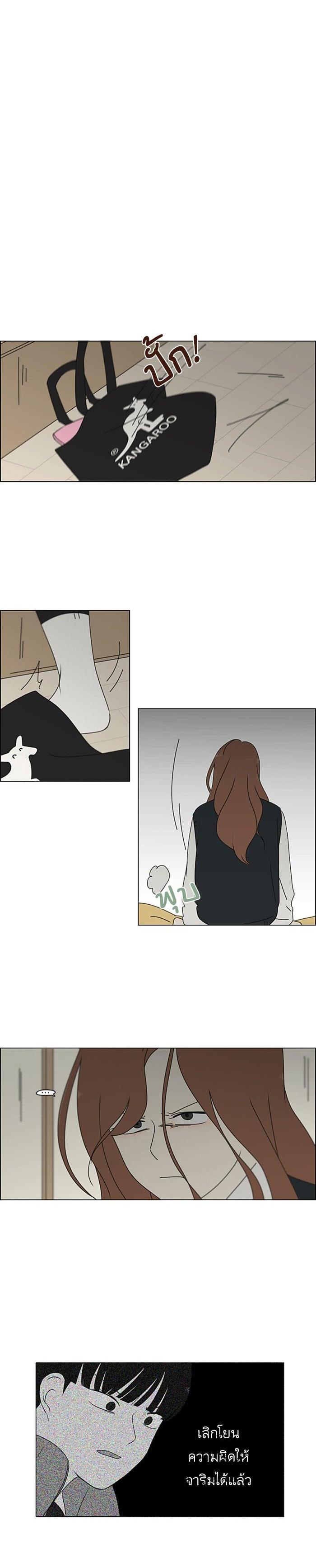 Manga-lc-com อ่านมังงะ อ่านการ์ตูน ออนไลน์ ฟรี Love Revolution รักนี้ต้องปฏิวัติ ตอนที่ 1 2 3 4 5 6 7 8 9 10 11 12 13 14 ฟรี ไม่มีโฆษณา Manga-lc - อ่าน มังงะ อ่าน การ์ตูน ออนไลน์ อ่านมังงะ ฟรี