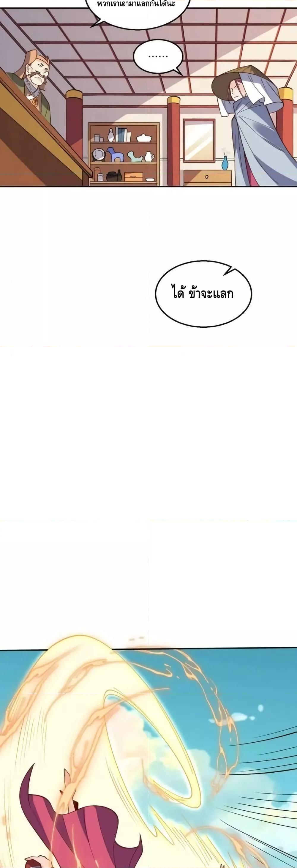 Manga-lc-com อ่านมังงะ อ่านการ์ตูน ออนไลน์ ฟรี ItTurnsOutTh ตอนที่ 1 2 3 4 5 6 7 8 9 10 11 12 13 14 ฟรี ไม่มีโฆษณา Manga-lc - อ่าน มังงะ อ่าน การ์ตูน ออนไลน์ อ่านมังงะ ฟรี