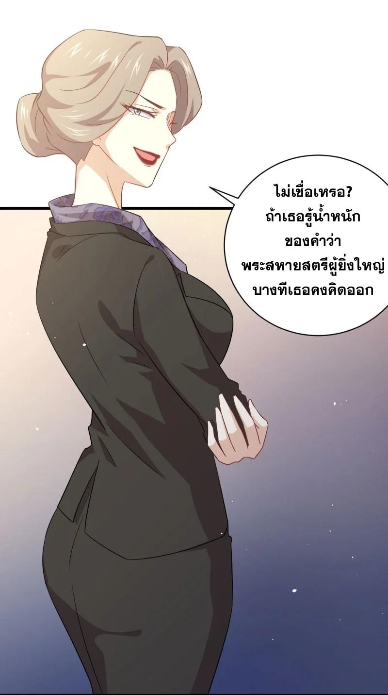 Manga-lc-com อ่านมังงะ อ่านการ์ตูน ออนไลน์ ฟรี Immortal Swordsman in the Reverse World ตอนที่ 1 2 3 4 5 6 7 8 9 10 11 12 13 14 ฟรี ไม่มีโฆษณา Manga-lc - อ่าน มังงะ อ่าน การ์ตูน ออนไลน์ อ่านมังงะ ฟรี