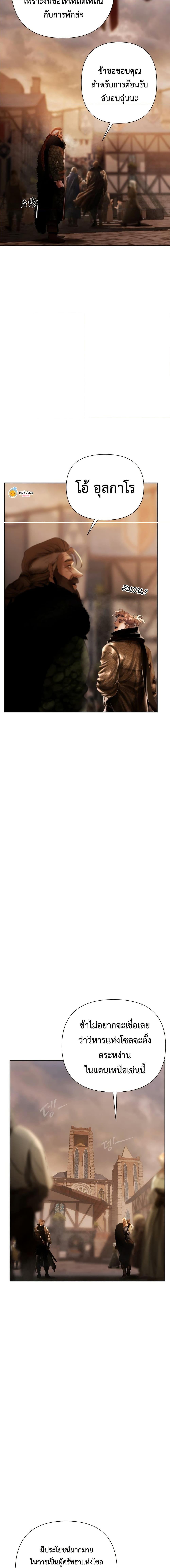 Manga-lc-com อ่านมังงะ อ่านการ์ตูน ออนไลน์ ฟรี Barbarian Quest ตอนที่ 1 2 3 4 5 6 7 8 9 10 11 12 13 14 ฟรี ไม่มีโฆษณา Manga-lc - อ่าน มังงะ อ่าน การ์ตูน ออนไลน์ อ่านมังงะ ฟรี