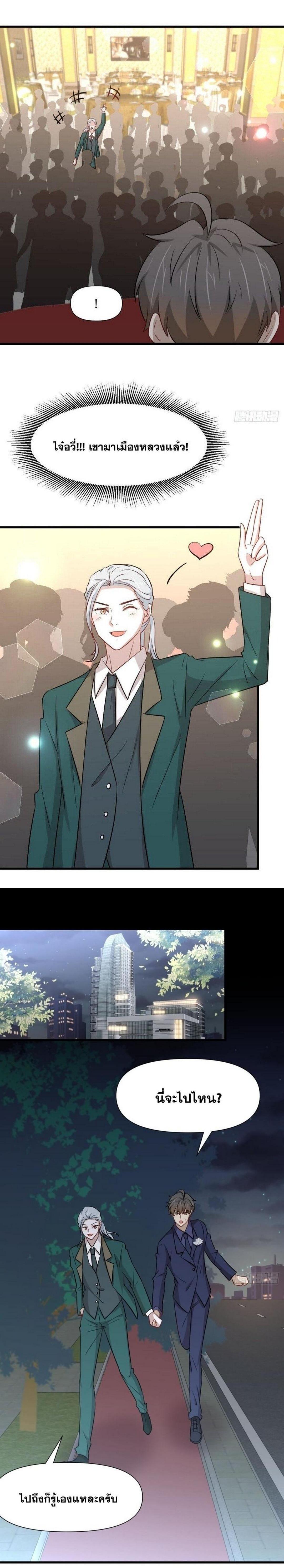 Manga-lc-com อ่านมังงะ อ่านการ์ตูน ออนไลน์ ฟรี Immortal Swordsman in the Reverse World ตอนที่ 1 2 3 4 5 6 7 8 9 10 11 12 13 14 ฟรี ไม่มีโฆษณา Manga-lc - อ่าน มังงะ อ่าน การ์ตูน ออนไลน์ อ่านมังงะ ฟรี