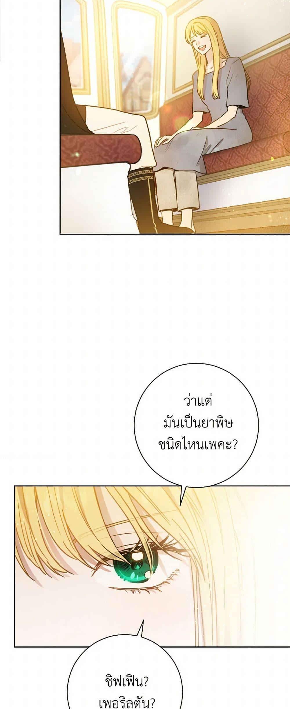 Manga-lc-com อ่านมังงะ อ่านการ์ตูน ออนไลน์ ฟรี The Heiress’s Double Life ตอนที่ 1 2 3 4 5 6 7 8 9 10 11 12 13 14 ฟรี ไม่มีโฆษณา Manga-lc - อ่าน มังงะ อ่าน การ์ตูน ออนไลน์ อ่านมังงะ ฟรี