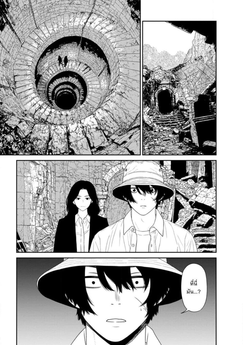 Manga-lc-com อ่านมังงะ อ่านการ์ตูน ออนไลน์ ฟรี Dungeon de Tatakaitsuzukete 20-nen no Doutei Yuusha, Chijou ni Modottara Danjoubi 11000 no Sekai Datta ตอนที่ 1 2 3 4 5 6 7 8 9 10 11 12 13 14 ฟรี ไม่มีโฆษณา Manga-lc - อ่าน มังงะ อ่าน การ์ตูน ออนไลน์ อ่านมังงะ ฟรี