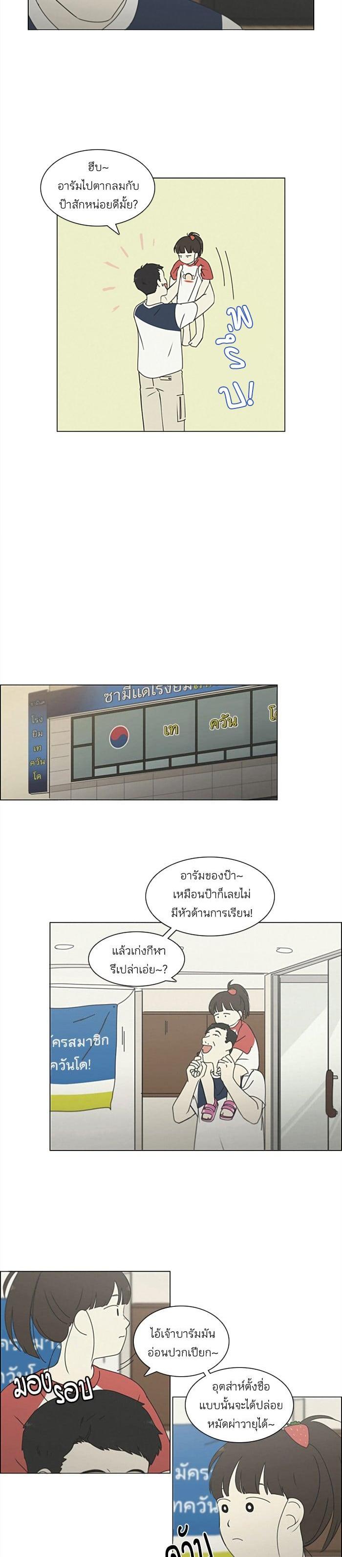 Manga-lc-com อ่านมังงะ อ่านการ์ตูน ออนไลน์ ฟรี Love Revolution รักนี้ต้องปฏิวัติ ตอนที่ 1 2 3 4 5 6 7 8 9 10 11 12 13 14 ฟรี ไม่มีโฆษณา Manga-lc - อ่าน มังงะ อ่าน การ์ตูน ออนไลน์ อ่านมังงะ ฟรี