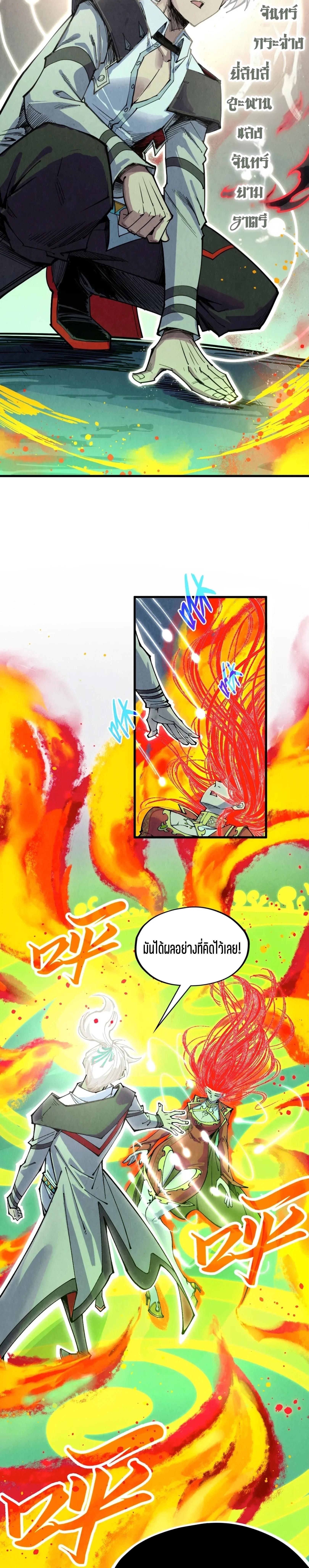 Manga-lc-com อ่านมังงะ อ่านการ์ตูน ออนไลน์ ฟรี The Eternal Supreme ตอนที่ 1 2 3 4 5 6 7 8 9 10 11 12 13 14 ฟรี ไม่มีโฆษณา Manga-lc - อ่าน มังงะ อ่าน การ์ตูน ออนไลน์ อ่านมังงะ ฟรี