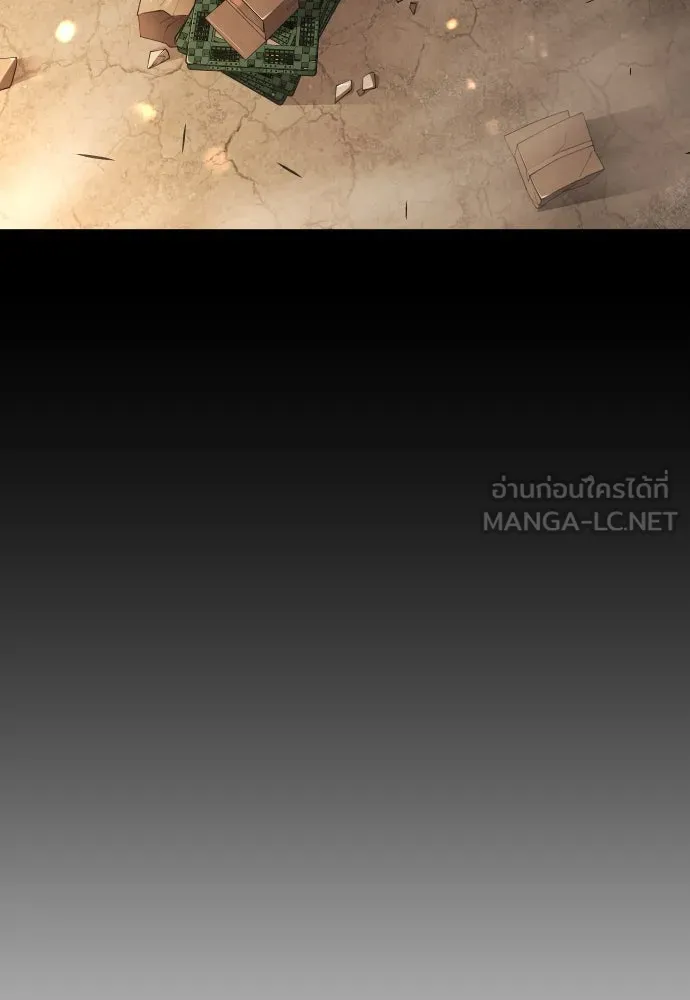 ยุคแห่งยอดมนุษย์ ตอนที่ 60 รูปที่ 42