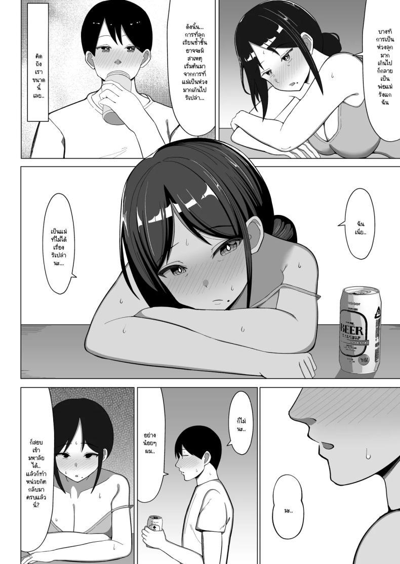 Doujin-Lc- อ่าน โดจิน มังฮวา เกาหลี ญี่ปุ่น จีน แปลไทย เมื่อแม่ย้ายมาอยู่กับผมในห้องแคบๆ (Europia) ตอนที่ 1 2 3 4 5 6 7 8 9 10 11 12 13 14 ฟรี ไม่มีโฆษณา อ่าน โดจิน Manhwa เกาหลี ญี่ปุ่น จีน เรามีครบ คัดมาให้เน้นๆ โดจิน 18+ รับประกันความฟินโดย  Doujin Lc
