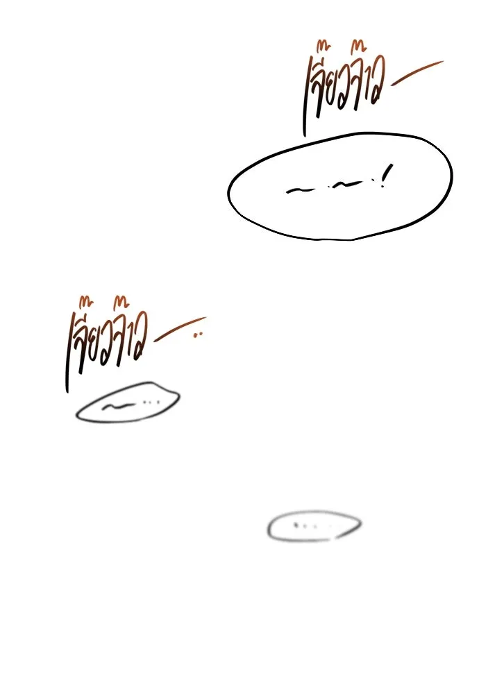 รักกันคนละครึ่งทาง ตอนที่ 26 รูปที่ 116