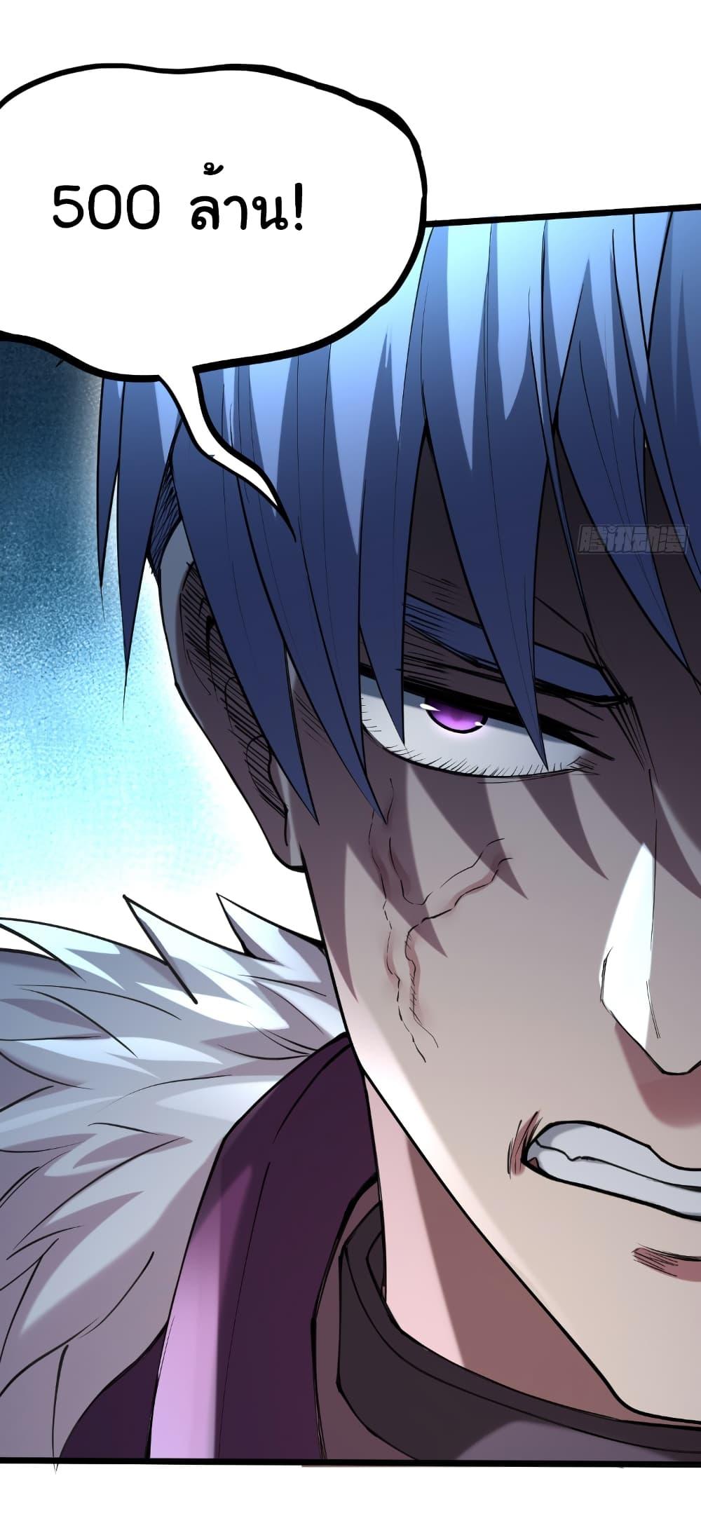 Manga-lc-com อ่านมังงะ อ่านการ์ตูน ออนไลน์ ฟรี I Catch Monsters in the Apocalypse ตอนที่ 1 2 3 4 5 6 7 8 9 10 11 12 13 14 ฟรี ไม่มีโฆษณา Manga-lc - อ่าน มังงะ อ่าน การ์ตูน ออนไลน์ อ่านมังงะ ฟรี