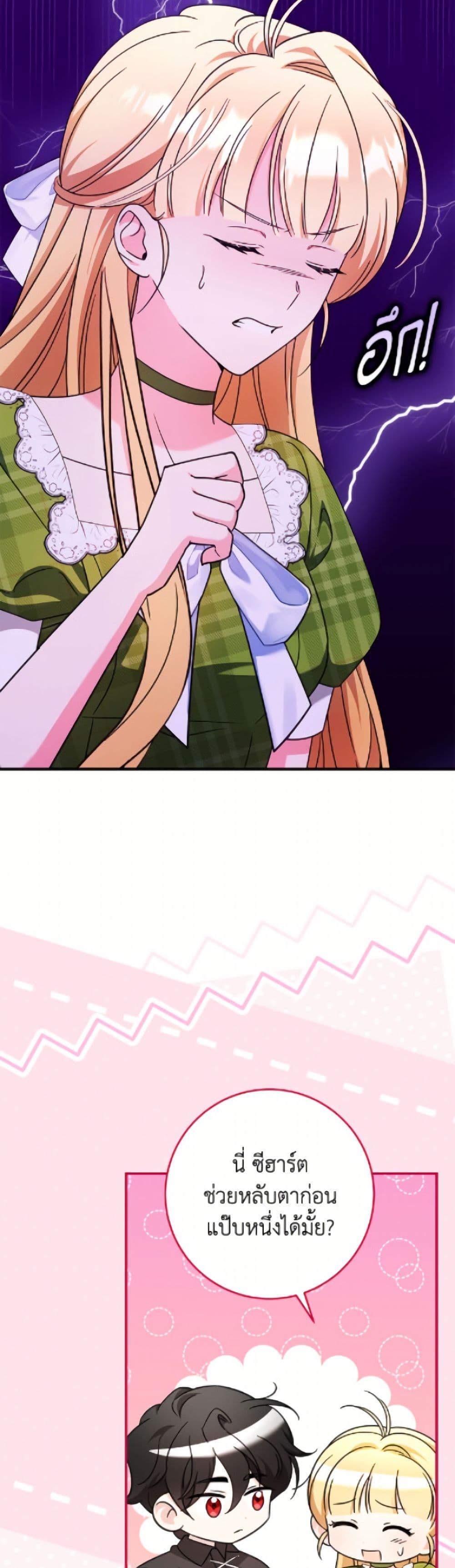 Manga-lc-com อ่านมังงะ อ่านการ์ตูน ออนไลน์ ฟรี Baby Pharmacist Princess ตอนที่ 1 2 3 4 5 6 7 8 9 10 11 12 13 14 ฟรี ไม่มีโฆษณา Manga-lc - อ่าน มังงะ อ่าน การ์ตูน ออนไลน์ อ่านมังงะ ฟรี