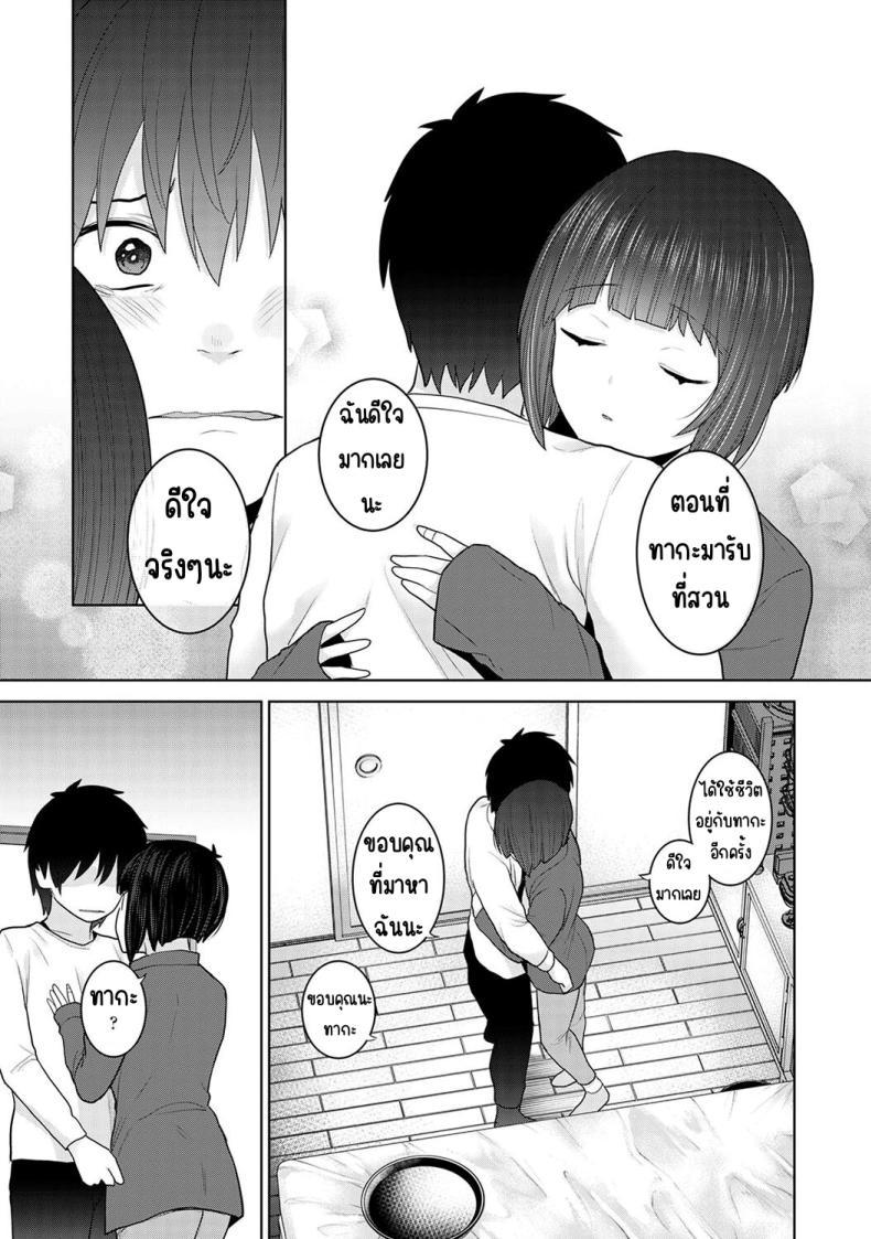 Doujin-Lc- อ่าน โดจิน มังฮวา เกาหลี ญี่ปุ่น จีน แปลไทย ตั้งแต่วันนี้ไปคือครอบครัวและคนรัก [Azuse] Kyou kara Kazoku, Soshite Koibito ตอนที่ 1 2 3 4 5 6 7 8 9 10 11 12 13 14 ฟรี ไม่มีโฆษณา อ่าน โดจิน Manhwa เกาหลี ญี่ปุ่น จีน เรามีครบ คัดมาให้เน้นๆ โดจิน 18+ รับประกันความฟินโดย  Doujin Lc
