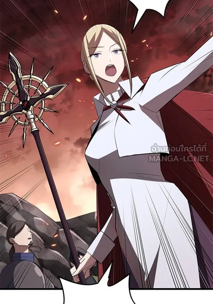 โคตรอาวุธลับ ตอนที่ 13 รูปที่ 107