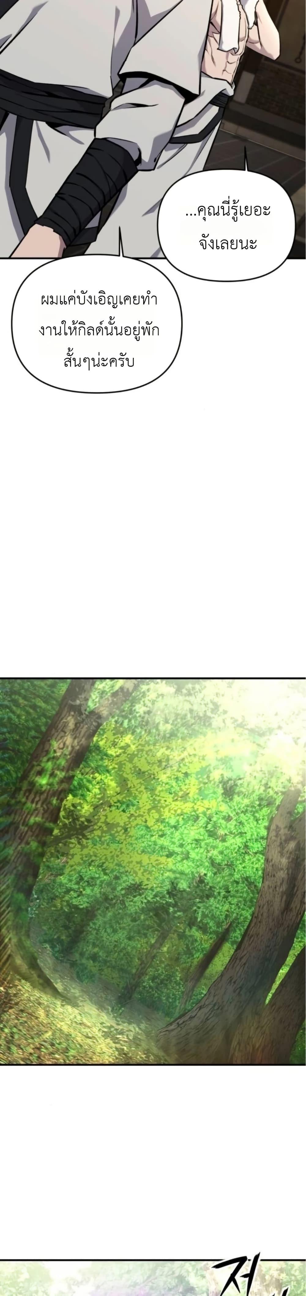 Manga-lc-com อ่านมังงะ อ่านการ์ตูน ออนไลน์ ฟรี National Power Level Labyrinth Designer ตอนที่ 1 2 3 4 5 6 7 8 9 10 11 12 13 14 ฟรี ไม่มีโฆษณา Manga-lc - อ่าน มังงะ อ่าน การ์ตูน ออนไลน์ อ่านมังงะ ฟรี