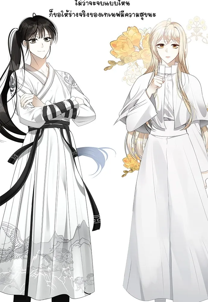 ยัยจิ๋วสมองแจ๋ว ตอนที่ รีวิว รูปที่ 32