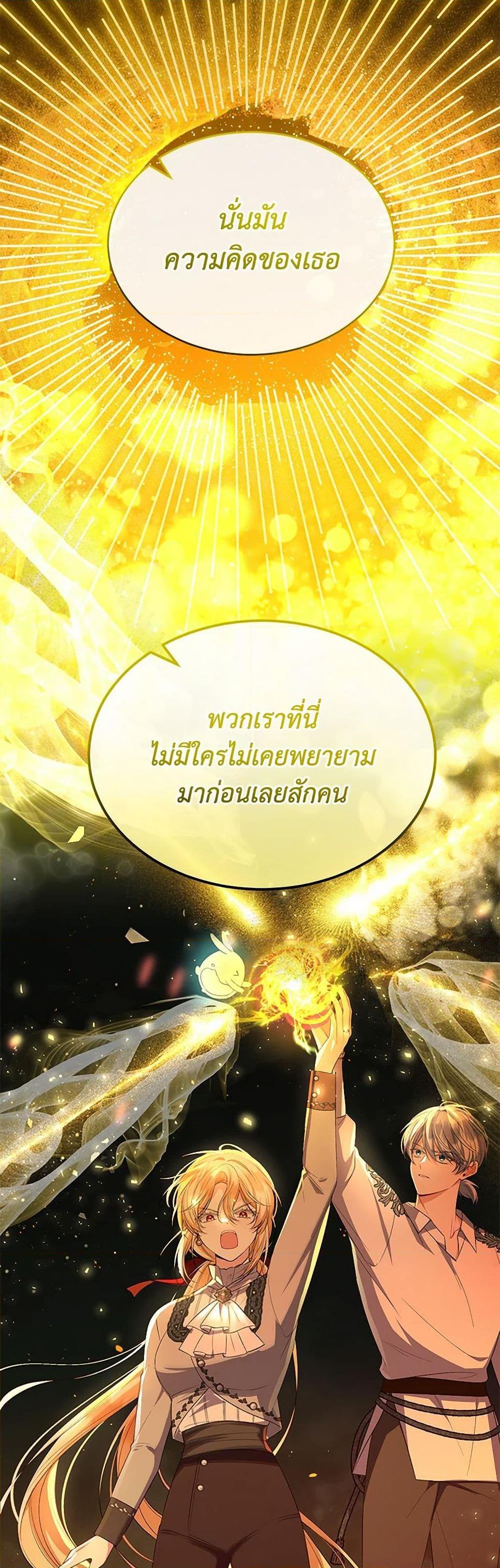 Manga-lc-com อ่านมังงะ อ่านการ์ตูน ออนไลน์ ฟรี The Real Daughter Is Back ตอนที่ 1 2 3 4 5 6 7 8 9 10 11 12 13 14 ฟรี ไม่มีโฆษณา Manga-lc - อ่าน มังงะ อ่าน การ์ตูน ออนไลน์ อ่านมังงะ ฟรี