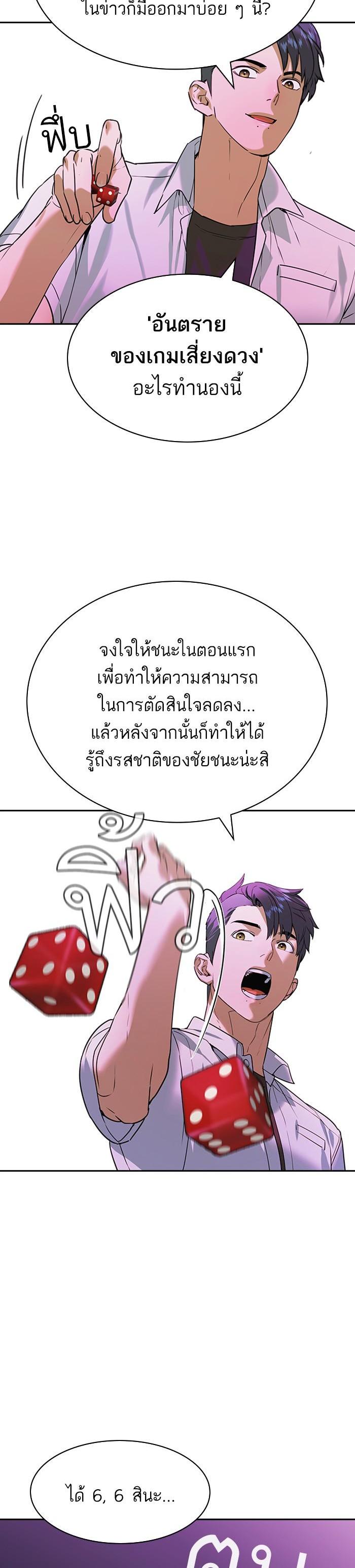 Manga-lc-com อ่านมังงะ อ่านการ์ตูน ออนไลน์ ฟรี The World Is Money and Power กลโกงโลกพนัน ตอนที่ 1 2 3 4 5 6 7 8 9 10 11 12 13 14 ฟรี ไม่มีโฆษณา Manga-lc - อ่าน มังงะ อ่าน การ์ตูน ออนไลน์ อ่านมังงะ ฟรี
