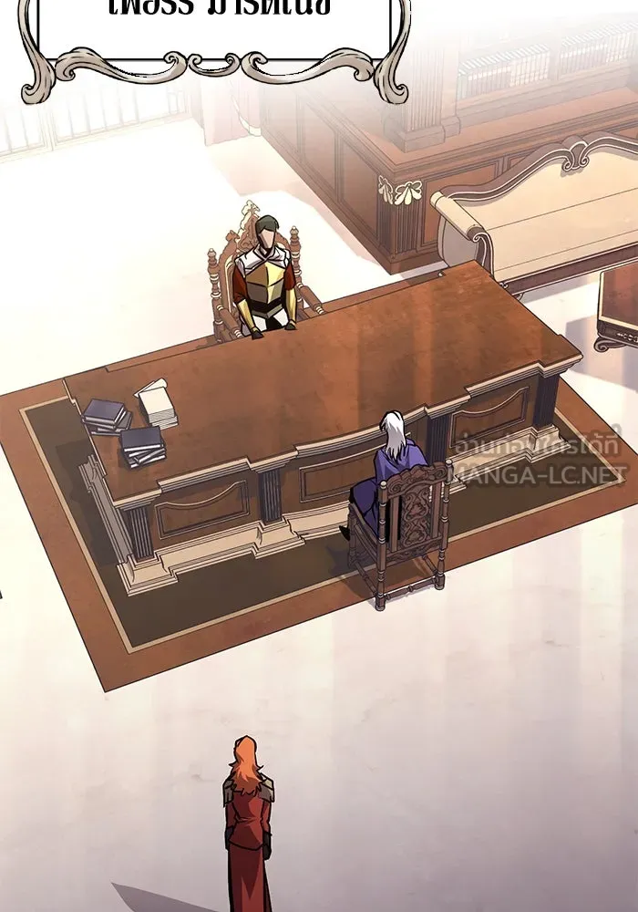 ชีวิตพลิกผันของลอร์ดผู้เกียจคร้าน ตอนที่ 98 การประลองให้คำแนะนำ รูปที่ 45