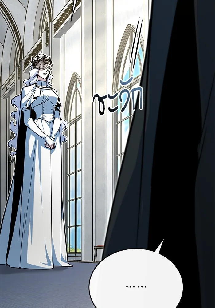 ศาสตราจารย์จำเป็นแห่งอะคาเดมี ตอนที่ 117 รูปที่ 35