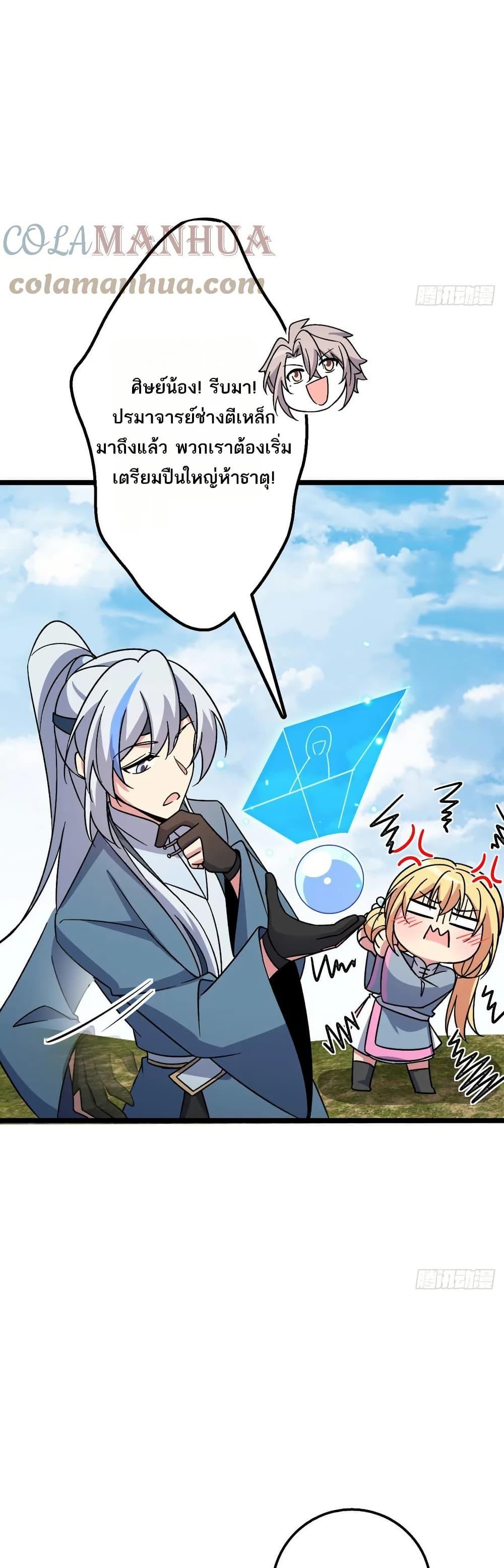 Manga-lc-com อ่านมังงะ อ่านการ์ตูน ออนไลน์ ฟรี My Master Only Breaks Through Every Time the Limit Is Reached ตอนที่ 1 2 3 4 5 6 7 8 9 10 11 12 13 14 ฟรี ไม่มีโฆษณา Manga-lc - อ่าน มังงะ อ่าน การ์ตูน ออนไลน์ อ่านมังงะ ฟรี