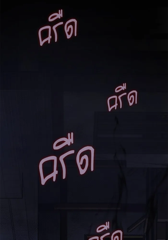 ลับลางลวง ตอนที่ 20 พลังของความตาย (2) รูปที่ 98