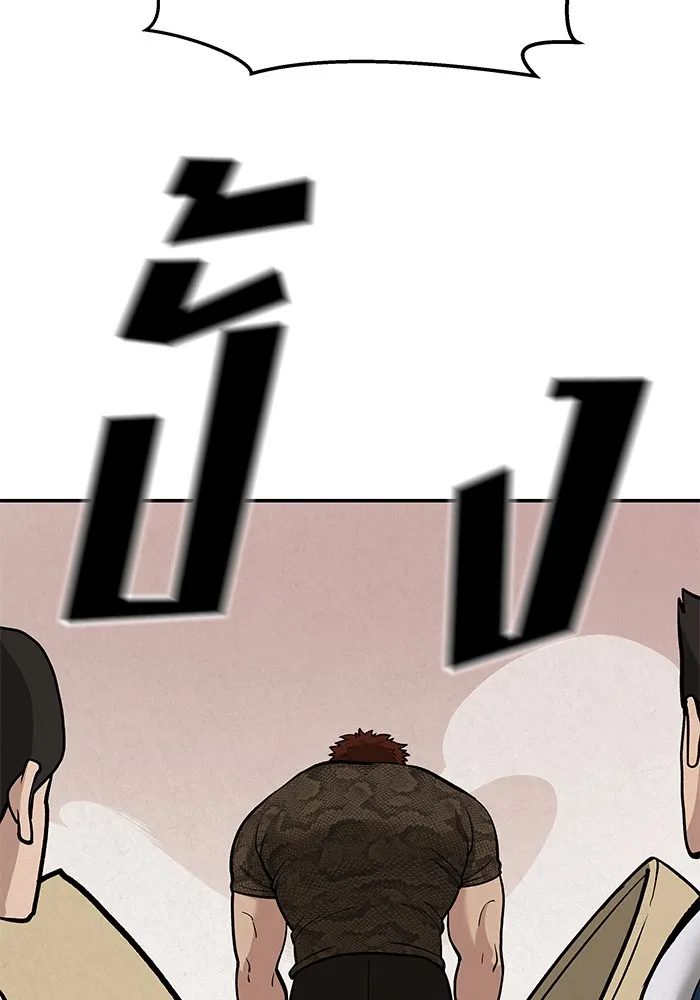 เลวฟาดเลว ตอนที่ 66 รูปที่ 184