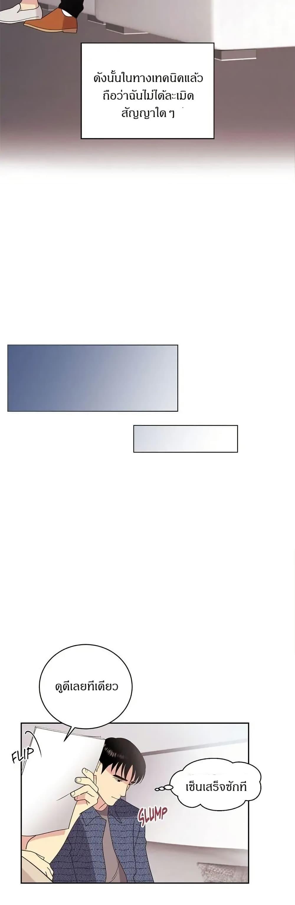 Manga-lc-com อ่านมังงะ อ่านการ์ตูน ออนไลน์ ฟรี Dear Benjamin ตอนที่ 1 2 3 4 5 6 7 8 9 10 11 12 13 14 ฟรี ไม่มีโฆษณา Manga-lc - อ่าน มังงะ อ่าน การ์ตูน ออนไลน์ อ่านมังงะ ฟรี