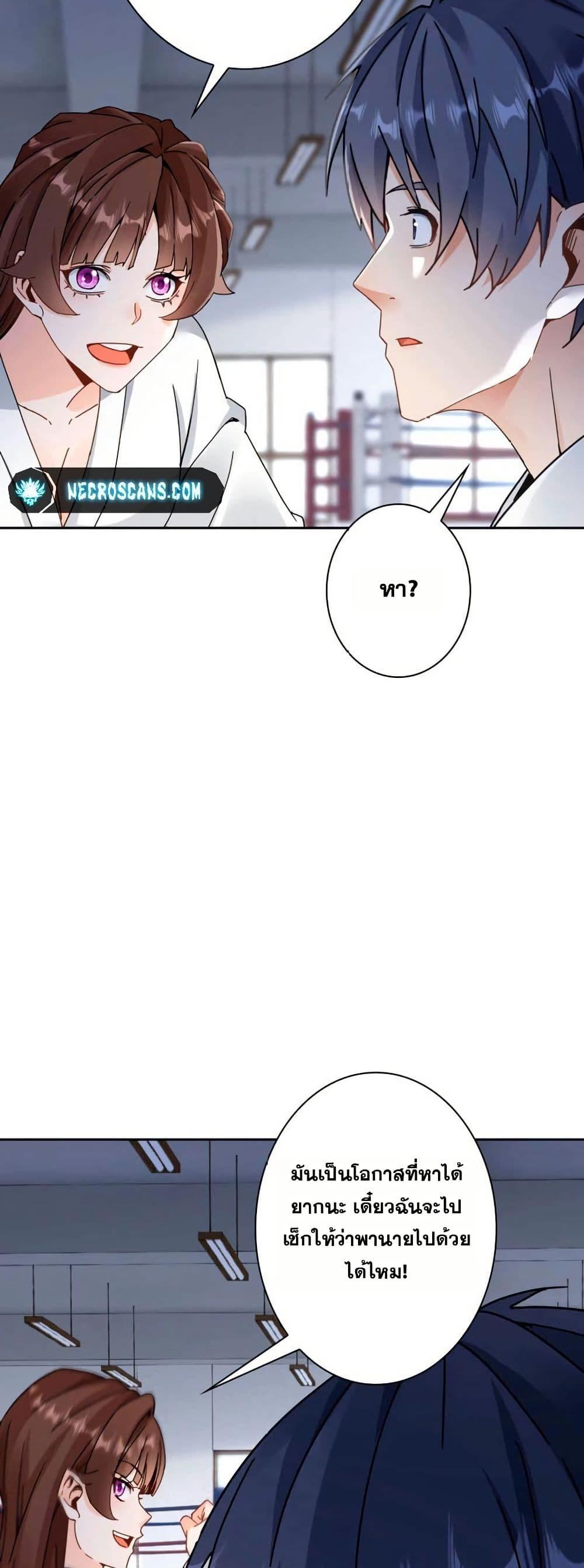 Manga-lc-com อ่านมังงะ อ่านการ์ตูน ออนไลน์ ฟรี Aiming for Maximal Level in a Post-Apocalyptic World ตอนที่ 1 2 3 4 5 6 7 8 9 10 11 12 13 14 ฟรี ไม่มีโฆษณา Manga-lc - อ่าน มังงะ อ่าน การ์ตูน ออนไลน์ อ่านมังงะ ฟรี