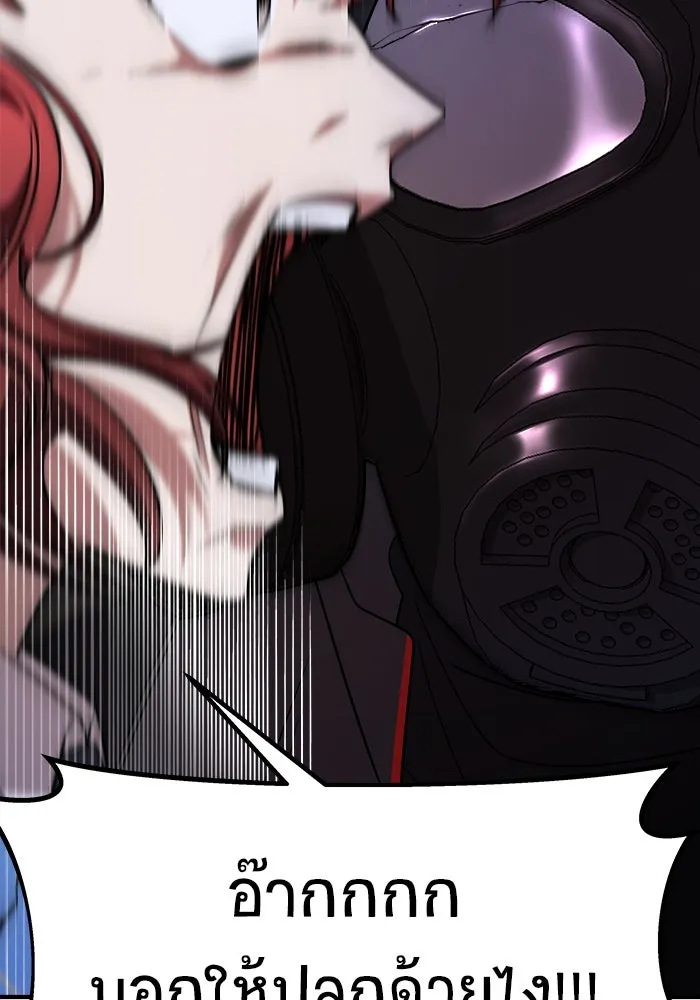 วายร้ายก็อยากมีรัก ตอนที่ 37 รูปที่ 197