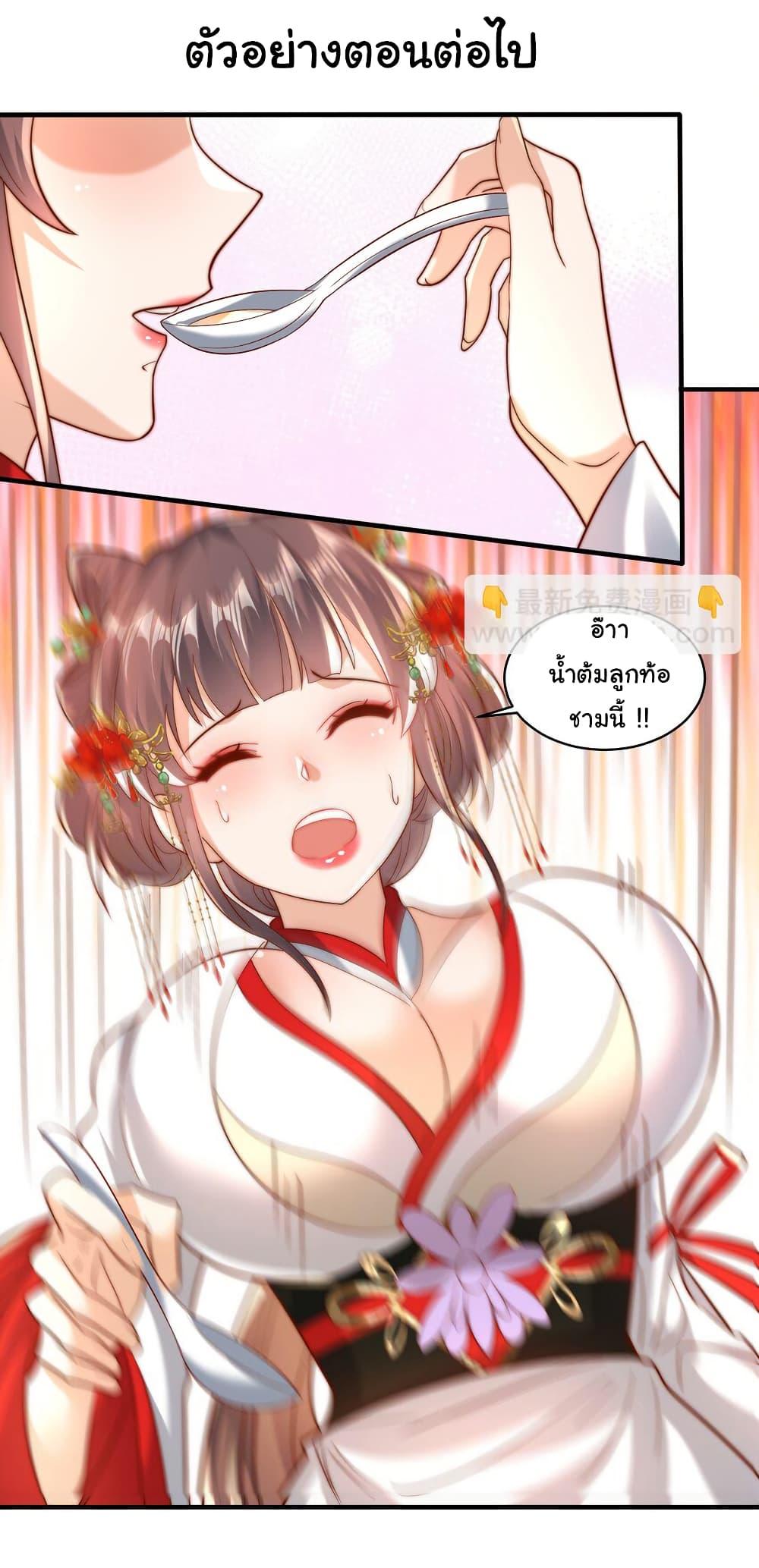 Manga-lc-com อ่านมังงะ อ่านการ์ตูน ออนไลน์ ฟรี I Really Don’t Want to Be a Fairy ตอนที่ 1 2 3 4 5 6 7 8 9 10 11 12 13 14 ฟรี ไม่มีโฆษณา Manga-lc - อ่าน มังงะ อ่าน การ์ตูน ออนไลน์ อ่านมังงะ ฟรี