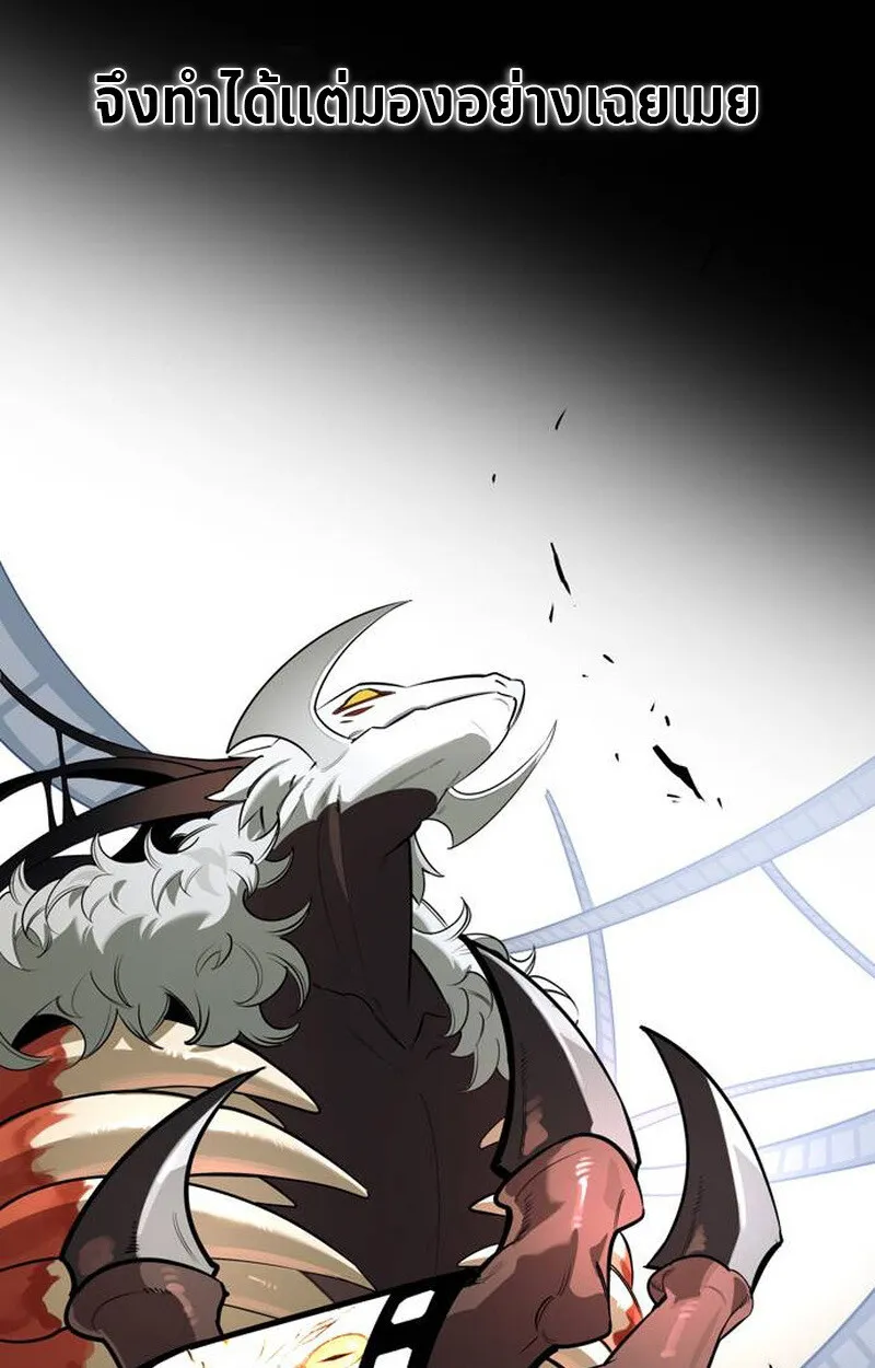 S-Class Hunter Heals with Monsters ฮ_นเตอร_ ระด_บแกร_งก_บฟาร_มมอนสเตอร_ส_ดป_วน ตอนที่ ตอนที่ 1 รูปที่ 166