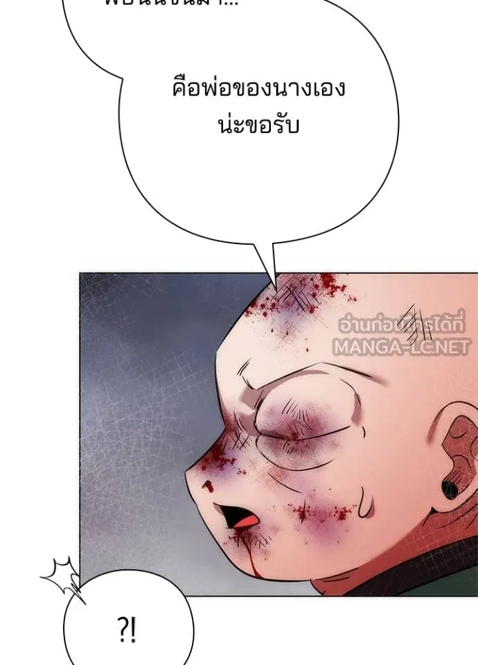 คืนแห่งโทแกบี ตอนที่ 70 รูปที่ 147