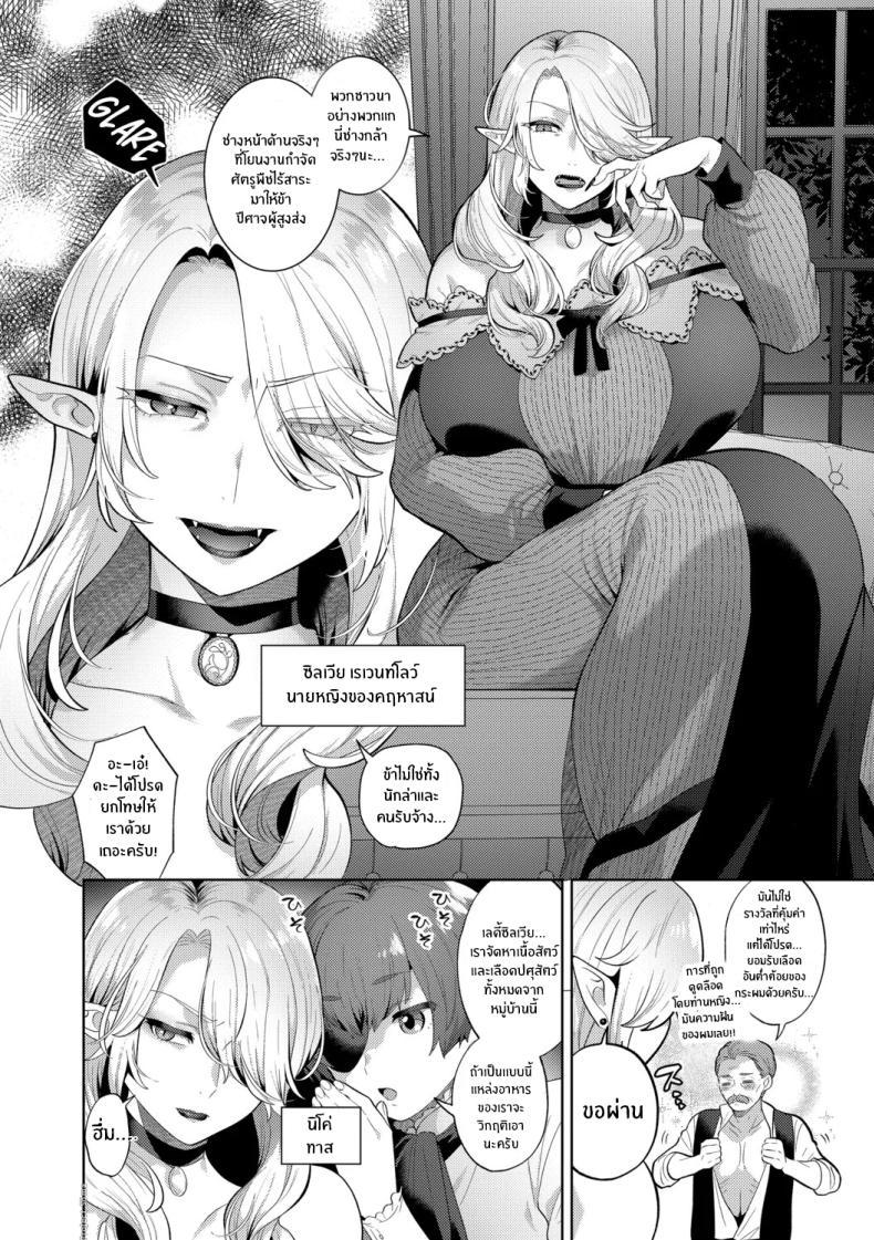 Doujin-Lc- อ่าน โดจิน มังฮวา เกาหลี ญี่ปุ่น จีน แปลไทย แฟ้มคดีตัณหาของเลดี้รีเวนท์โลว์ [Mogiki Hayami] ตอนที่ 1 2 3 4 5 6 7 8 9 10 11 12 13 14 ฟรี ไม่มีโฆษณา อ่าน โดจิน Manhwa เกาหลี ญี่ปุ่น จีน เรามีครบ คัดมาให้เน้นๆ โดจิน 18+ รับประกันความฟินโดย  Doujin Lc