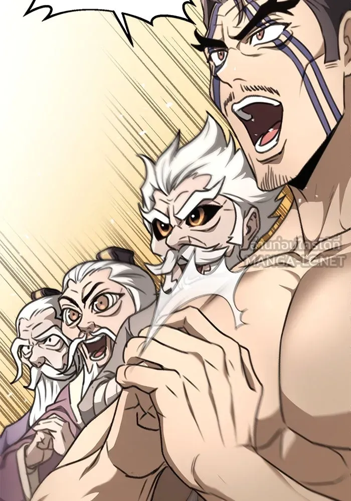 ดาบแห่งจักรพรรดิ ตอนที่ 49 รูปที่ 96